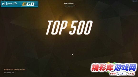 守望先锋天梯500强是什么 2