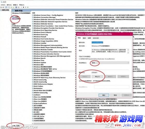 战争机器4进不去游戏怎么办 2