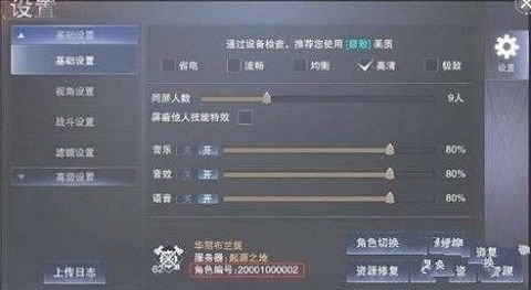 新神魔大陆2020礼包码怎么用_最新兑换码汇总介绍 2