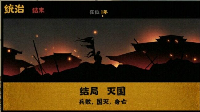 无悔入华夏新手怎么玩_新手玩法攻略解析 1