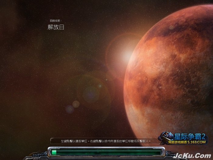 星际争霸2自由之翼单人战役最高难度全流程攻略 3