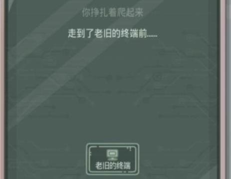 最强蜗牛无限空间密码是多少_无限空间密码解析 2