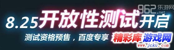 最终幻想14进入黑屏 解决游戏黑屏方法 2