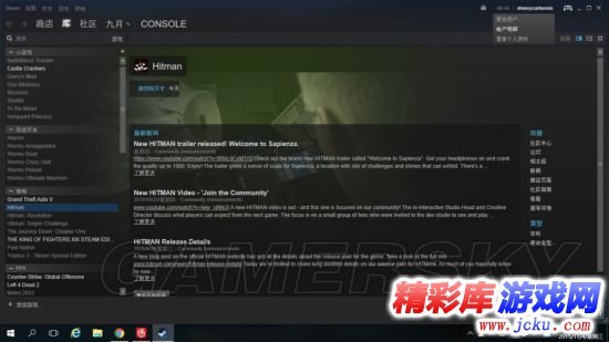 杀手6在steam怎么买 购买的方法 2