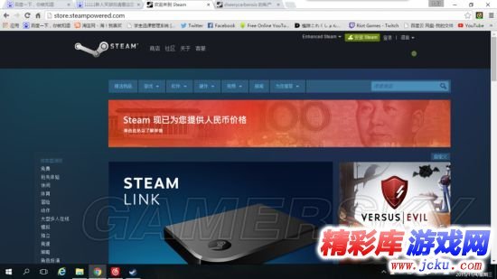 杀手6在steam怎么买 购买的方法 3