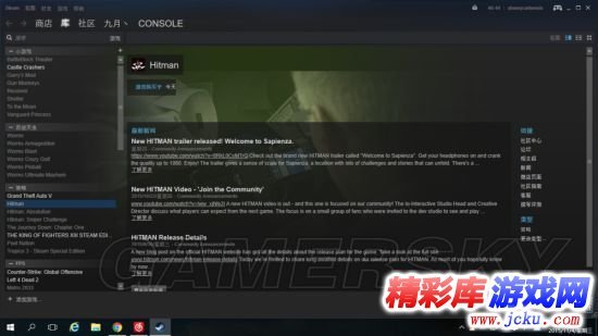 杀手6在steam怎么买 购买的方法 1