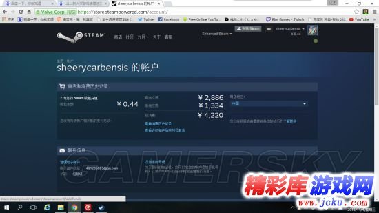 杀手6在steam怎么买 购买的方法 6