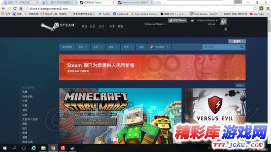 杀手6在steam怎么买 购买的方法 4