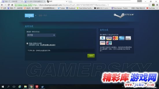 杀手6在steam怎么买 购买的方法 9