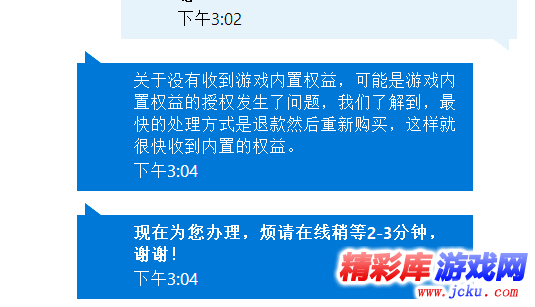 极限竞速地平线3没有VIP和车辆包怎么办 2