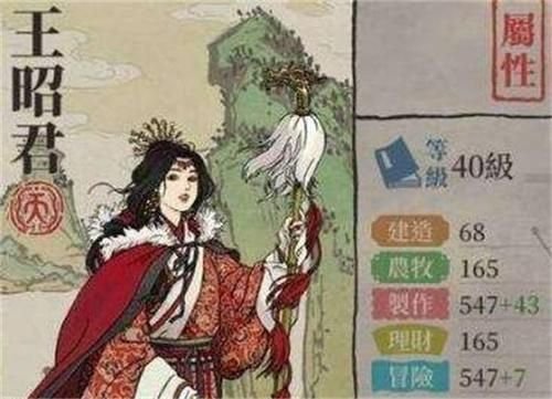 江南百景图王昭君该怎么用_王昭君使用玩法解析 3