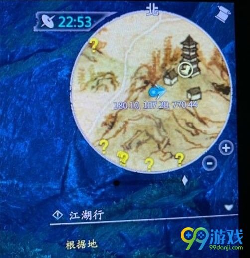 河洛群侠传怎么快速升级 河洛群侠传快速刷经验方法分享 3