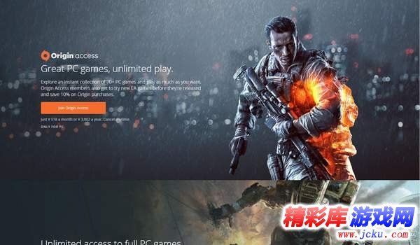 泰坦陨落2即将登陆Origin Access 3