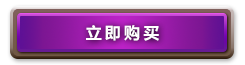 炉石传说达拉然大劫案第三章内容介绍 炉石传说达拉然街道内容一览 3