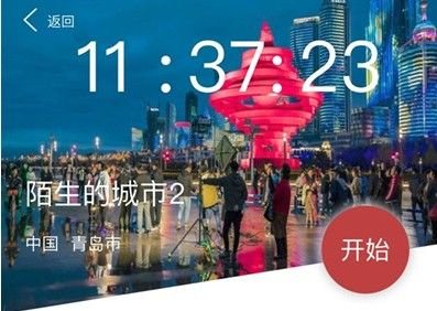 犯罪大师陌生的城市2真相是什么_陌生的城市2凶手猜测分析 1