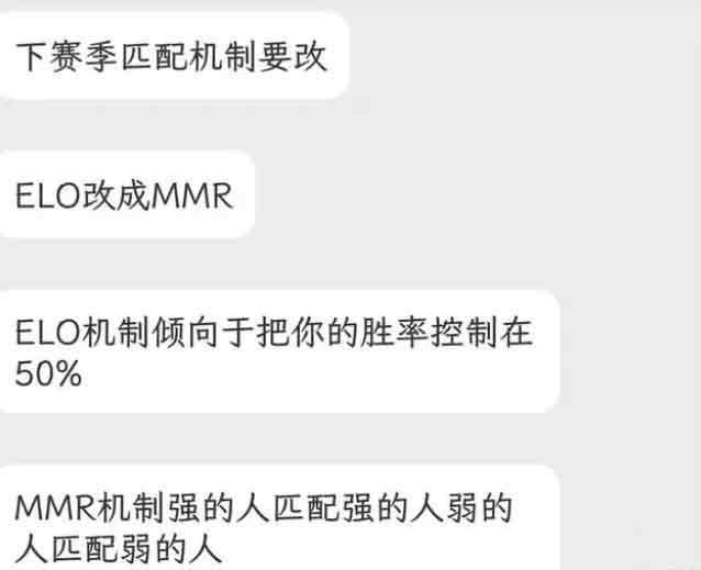 王者荣耀s29赛季匹配机制有什么改动 s29赛季匹配机制优化详情 2