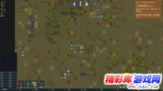 环世界飞船怎么制作 1