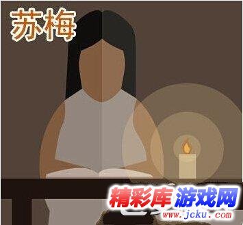 疯狂猜图中国合伙人答案攻略大集合 4