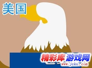 疯狂猜图中国合伙人答案攻略大集合 9