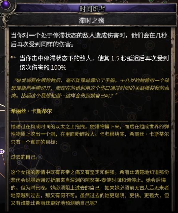 破坏领主1.07版本血刃流关键增伤天赋怎么样 破坏领主1.07版本血刃流关键增伤天赋解析 5