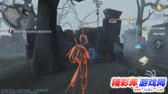 第五人格屠夫快速找人方法 第五人格屠夫怎么找人 4