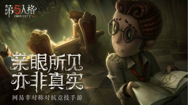 第五人格记忆珍宝旧赛季什么时候上线_记忆珍宝合并规则介绍 1