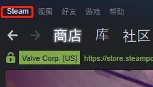 绝地求生steam不更新怎么办 steam客户端无法更新解决方法 1