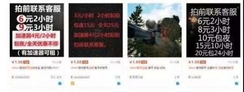 绝地求生账号被盗了怎么找回 绝地求生账号找回方法分享 1