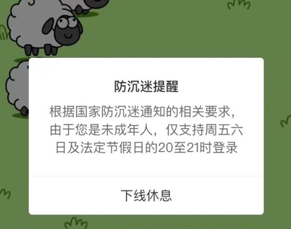 羊了个羊怎么取消实名认证 取消实名认证方法介绍 1