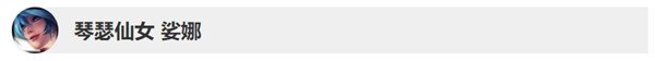 英雄联盟10.3版本英雄更新了什么 LOL10.2&10.3版本英雄更新调整详情 21