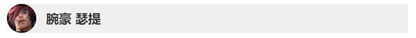 英雄联盟10.3版本英雄更新了什么 LOL10.2&10.3版本英雄更新调整详情 20