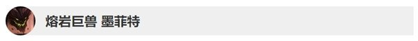 英雄联盟10.3版本英雄更新了什么 LOL10.2&10.3版本英雄更新调整详情 28