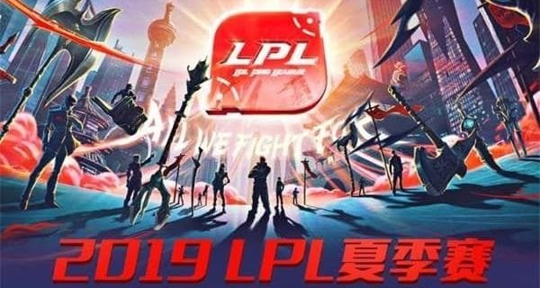 英雄联盟2019LPL夏季赛季后赛TESvsRNG直播在哪看 2019LPL夏季赛季后赛TESvsRNG直播地 1