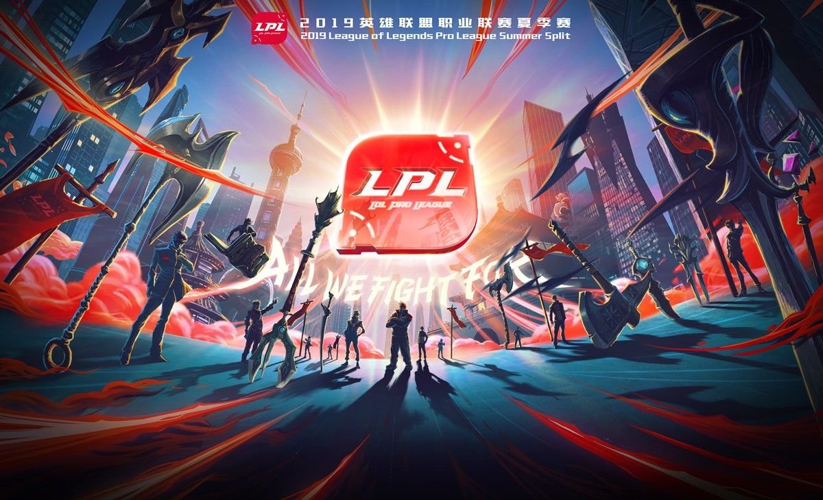 英雄联盟2019LPL夏季赛购票详情 LOL2019LPL夏季赛门票购票指南 1