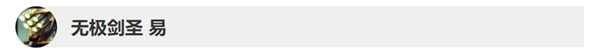 英雄联盟9.11版本英雄改动详情 LOL9.11版本英雄调整改动内容 9