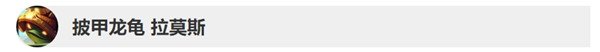 英雄联盟9.11版本英雄改动详情 LOL9.11版本英雄调整改动内容 10