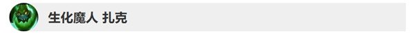 英雄联盟9.11版本英雄改动详情 LOL9.11版本英雄调整改动内容 13