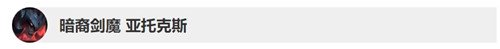 英雄联盟9.12版本英雄调整改动汇总 lol9.12版本英雄调整改动一览 6