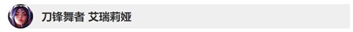 英雄联盟9.12版本英雄调整改动汇总 lol9.12版本英雄调整改动一览 9