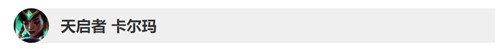 英雄联盟9.12版本英雄调整改动汇总 lol9.12版本英雄调整改动一览 10