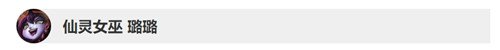 英雄联盟9.12版本英雄调整改动汇总 lol9.12版本英雄调整改动一览 11