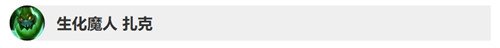 英雄联盟9.12版本英雄调整改动汇总 lol9.12版本英雄调整改动一览 14