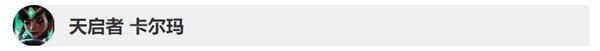 英雄联盟9.15英雄调整改动了什么 lol9.15英雄调整改动内容 4