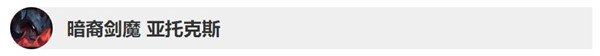 英雄联盟9.19版本英雄调整了什么 LOL9.19版本英雄调整内容 1