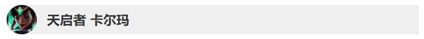 英雄联盟9.19版本英雄调整了什么 LOL9.19版本英雄调整内容 10