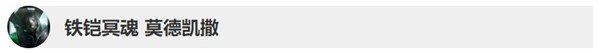 英雄联盟9.19版本英雄调整了什么 LOL9.19版本英雄调整内容 11