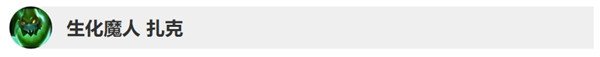 英雄联盟9.19版本英雄调整了什么 LOL9.19版本英雄调整内容 26