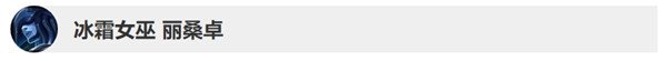 英雄联盟9.20版本英雄调整改动了什么 lol9.20版本英雄调整改动详情 4