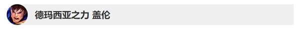 英雄联盟9.21版本英雄调整改动了什么 lol9.21版本英雄改动详情 1