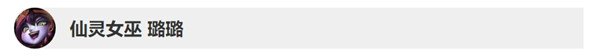 英雄联盟9.21版本英雄调整改动了什么 lol9.21版本英雄改动详情 4